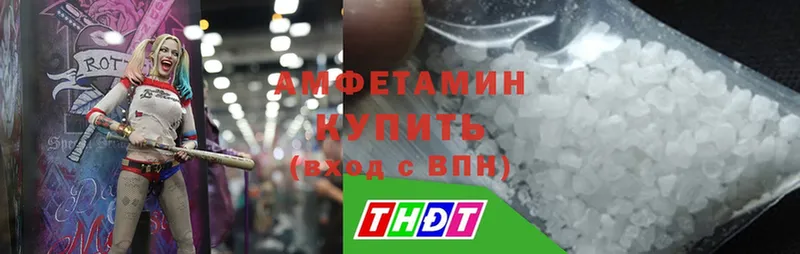 купить наркотик  Староминская  блэк спрут вход  Amphetamine Premium 